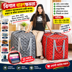 New Star Printed Huge Capacity Storage & Travel Bag