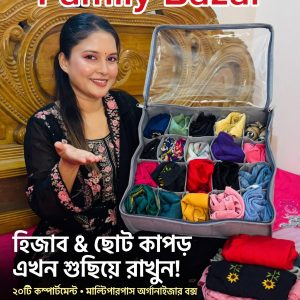 Hijab & Baby Clothe Box