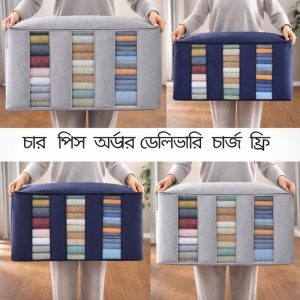 New Cloth Storage Bag(Extra Large) 3 Cello Cloth Storage Bag