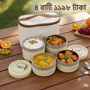 Thermal Lunch Box